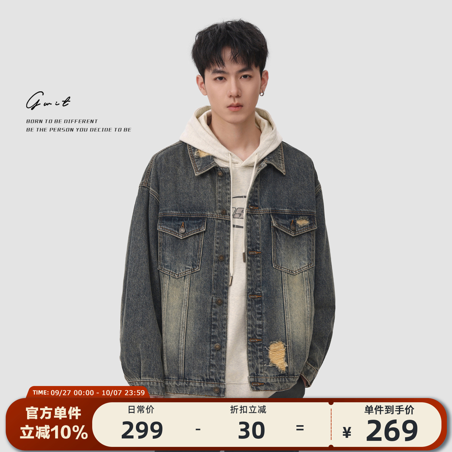 GWIT重磅石磨水洗破洞牛仔外套