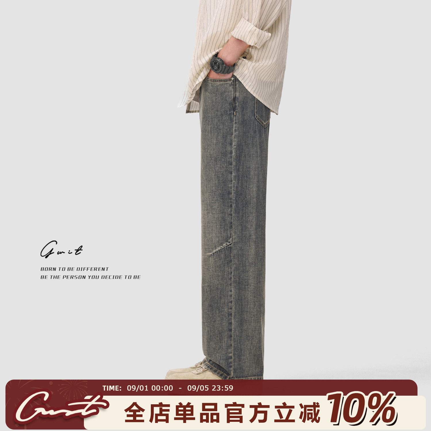 GWIT春秋石磨水洗微喇高街牛仔裤图片