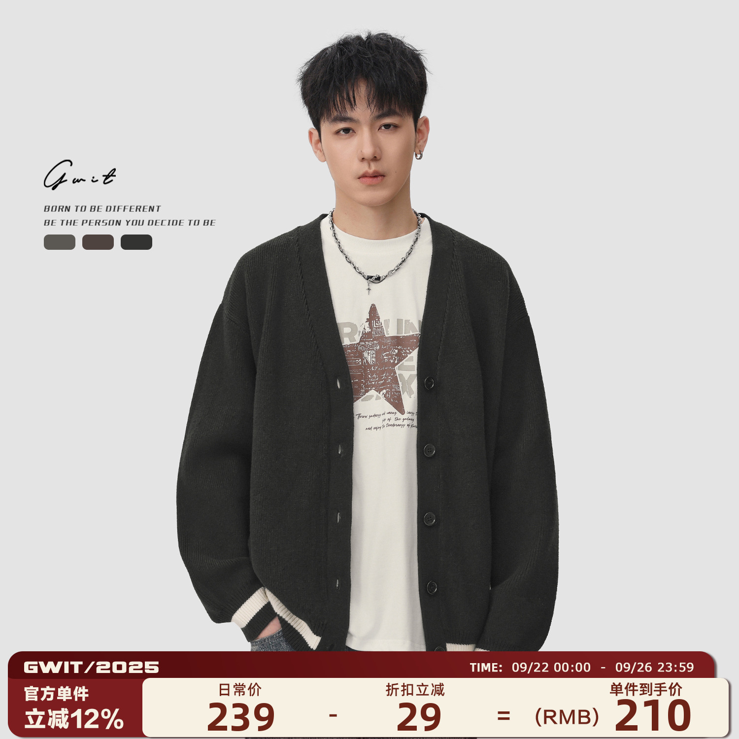 GWIT春秋撞色毛衣针织开衫男