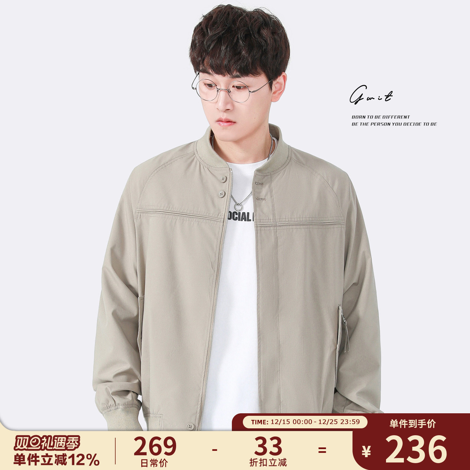 Pertex暗格纹宽松夹克GWIT立领