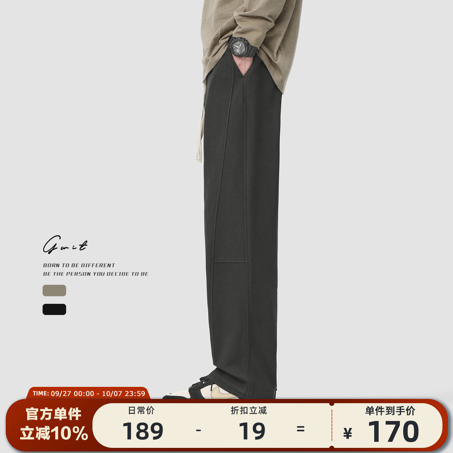 GWIT美式复古垂感直筒轻薄休闲裤