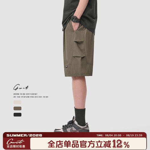 GWIT夏季轻薄冰丝透气工装短裤男
