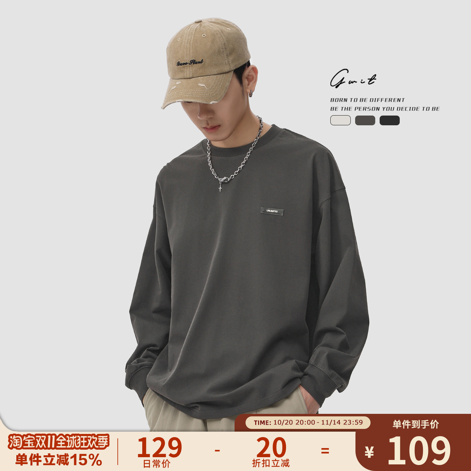 GWIT重磅打底衫纯棉纯色长袖T恤