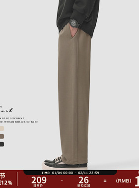 GWIT 美式高街cleanfit阔腿卫裤春秋潮牌松弛感针织运动休闲裤男