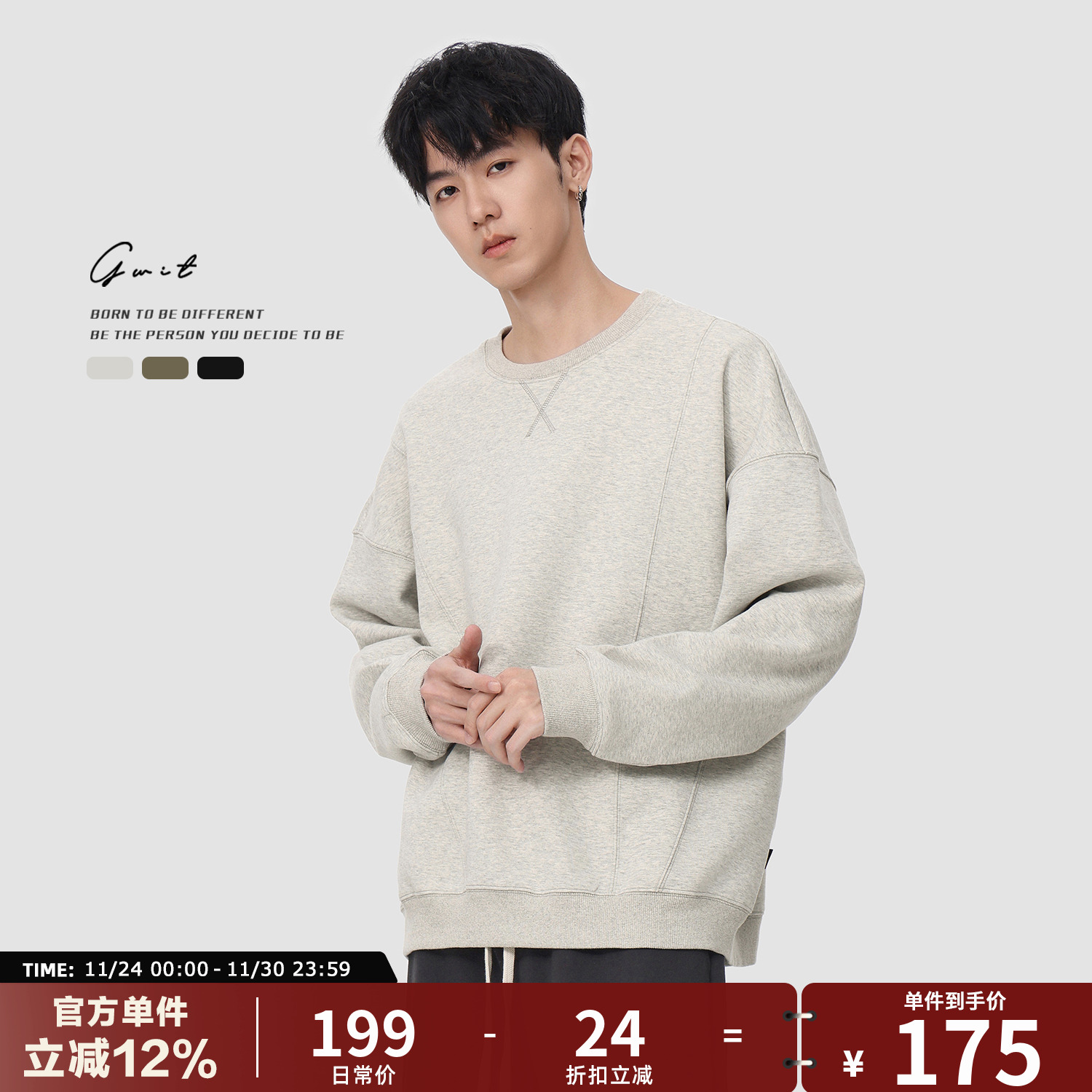 GWIT美式长袖解构切割圆领卫衣男