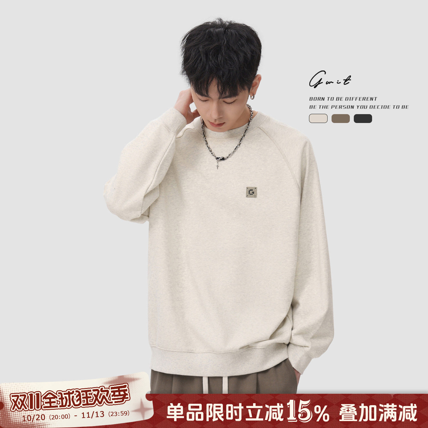 GWIT 美式休闲春秋上衣打底衫套头纯色内搭潮牌长袖圆领卫衣男