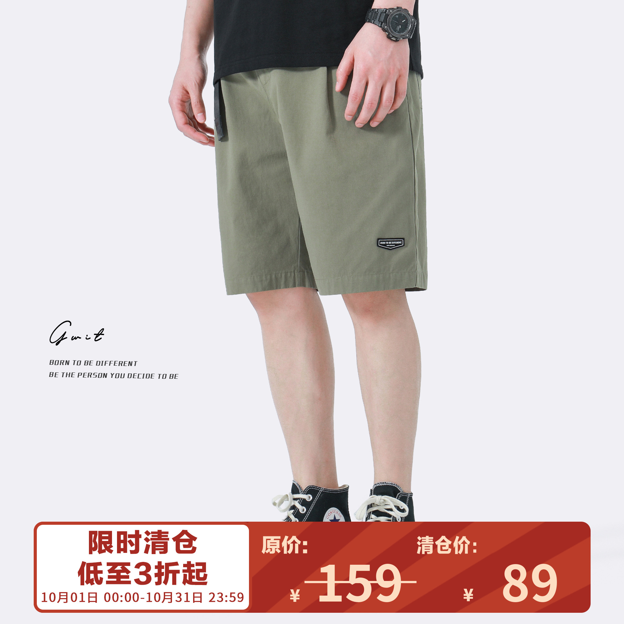 天丝棉中裤工装短裤GWIT宽松休闲