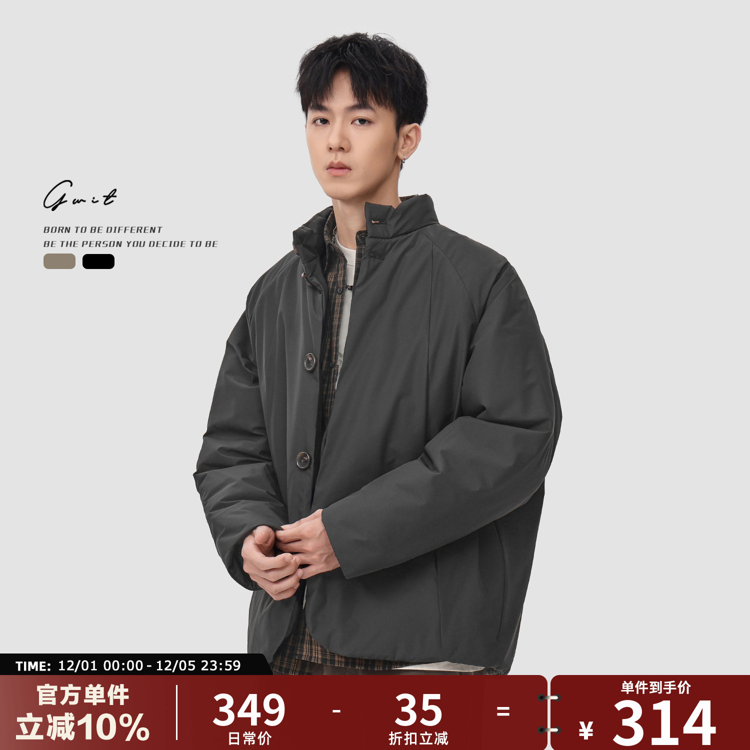 GWIT新中式cleanfit夹棉夹克棉服