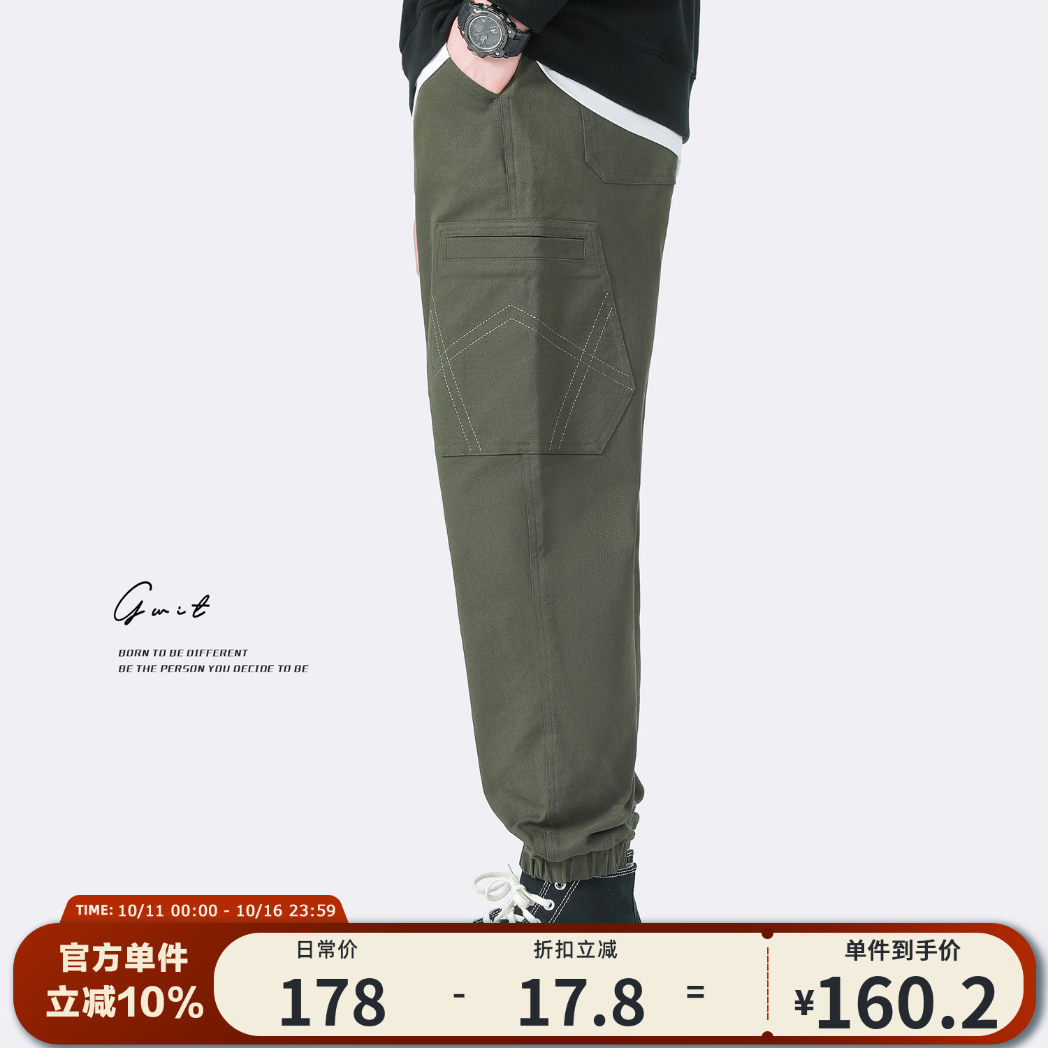 GWIT长裤束脚大口袋休闲裤男