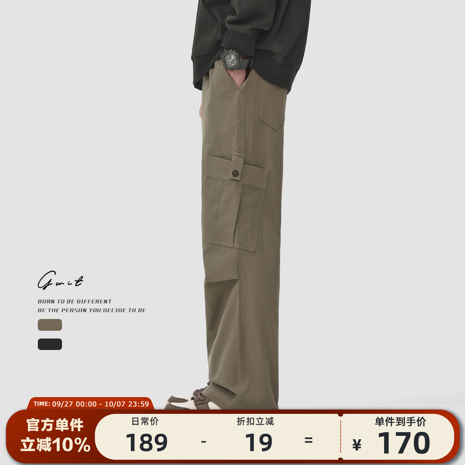 GWIT美式高街大口袋休闲工装裤