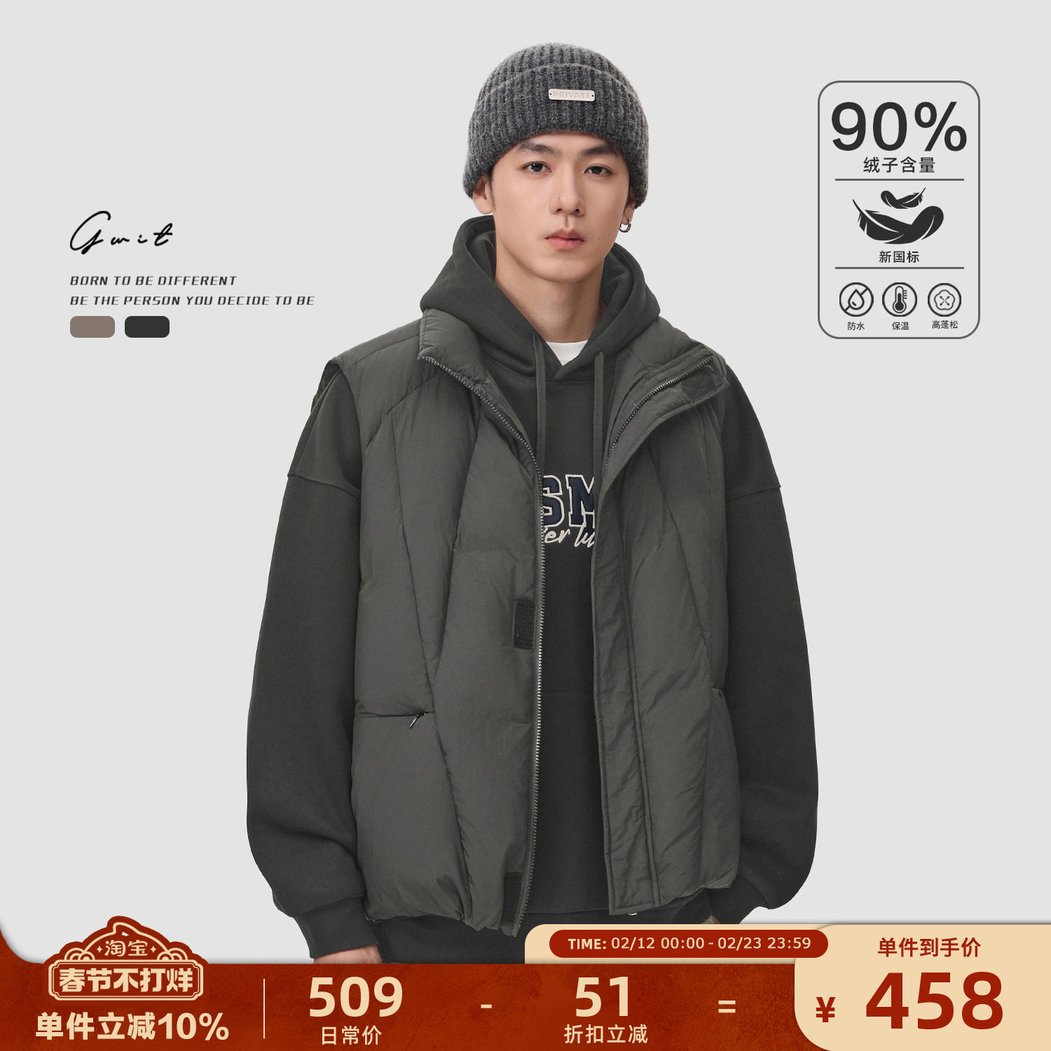 GWIT 90绒解构设计师款冬季重磅加厚保暖外套高级感男士羽绒马甲
