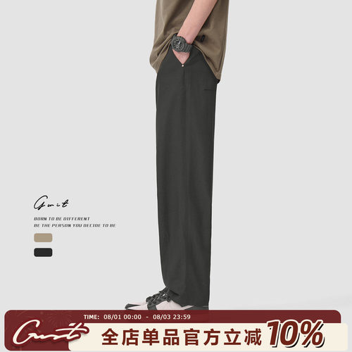 GWIT夏季轻薄透气冰丝休闲裤男