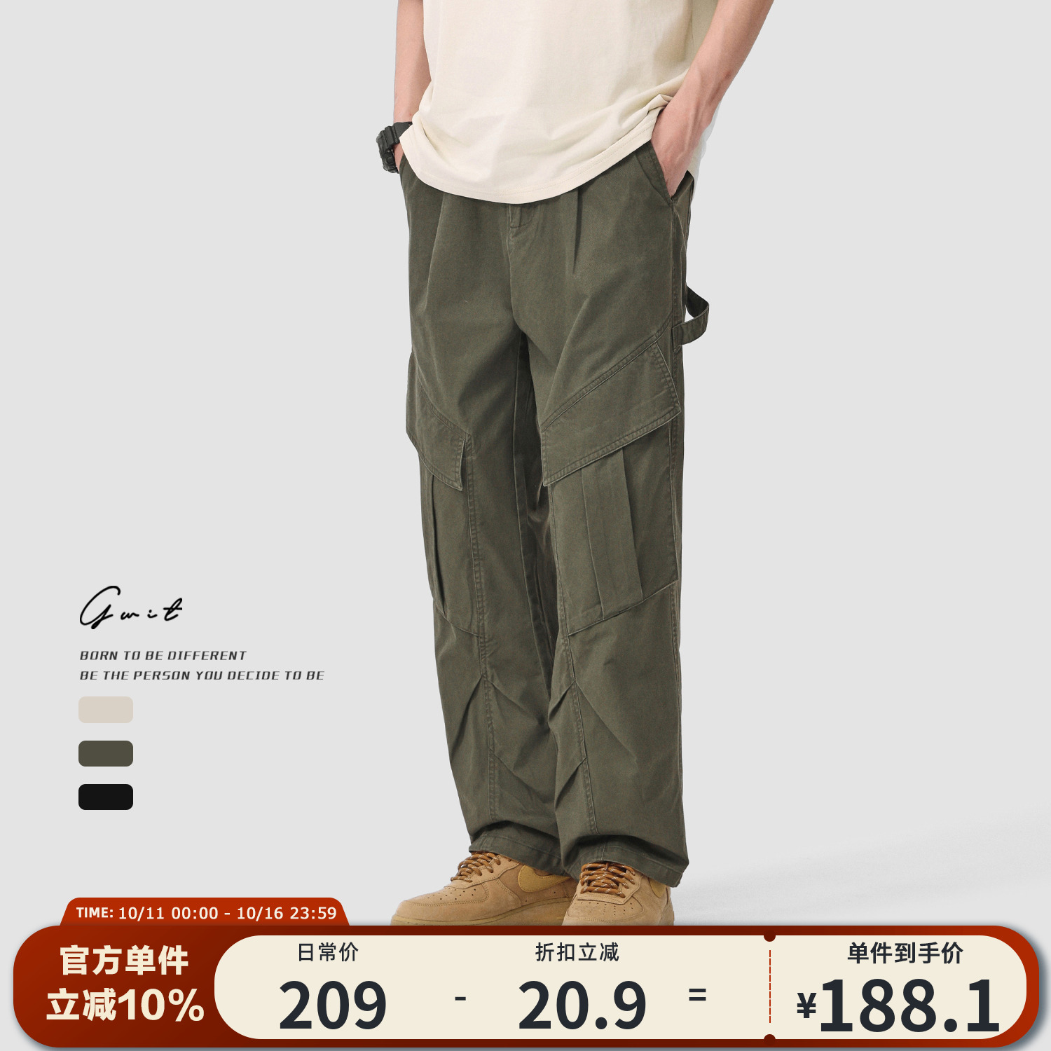 GWIT薄款水洗做旧工装休闲裤男