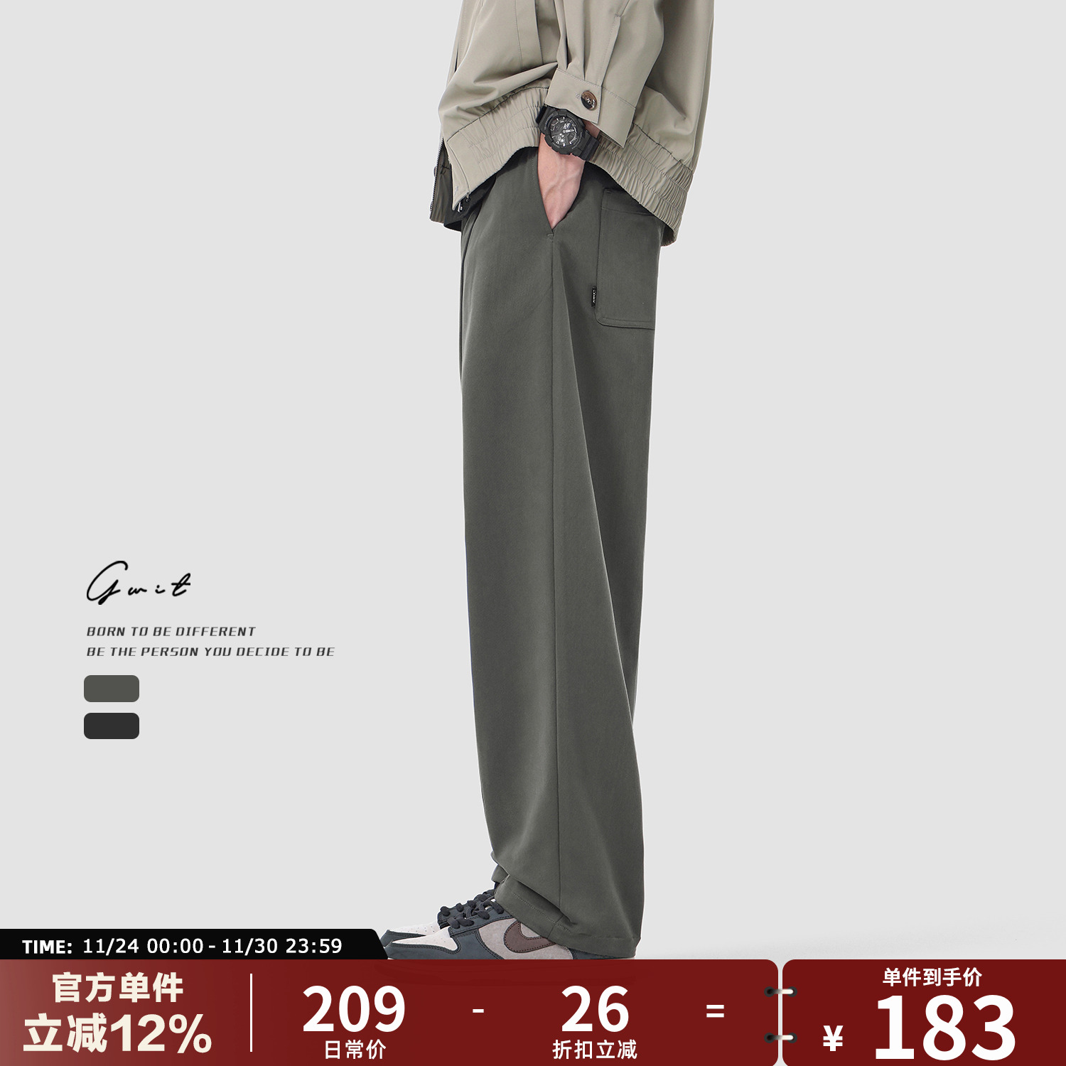 GWIT 春秋垂感日系复古潮牌西装裤阔腿宽松小西裤直筒休闲裤男