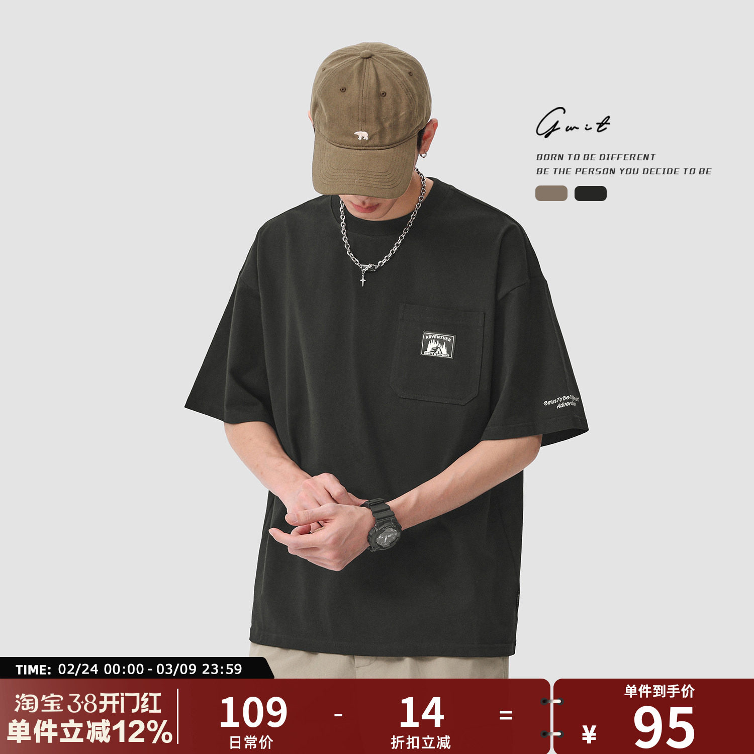 GWIT 美式复古重磅户外山系夏季基础体恤半袖潮牌纯棉短袖T恤男