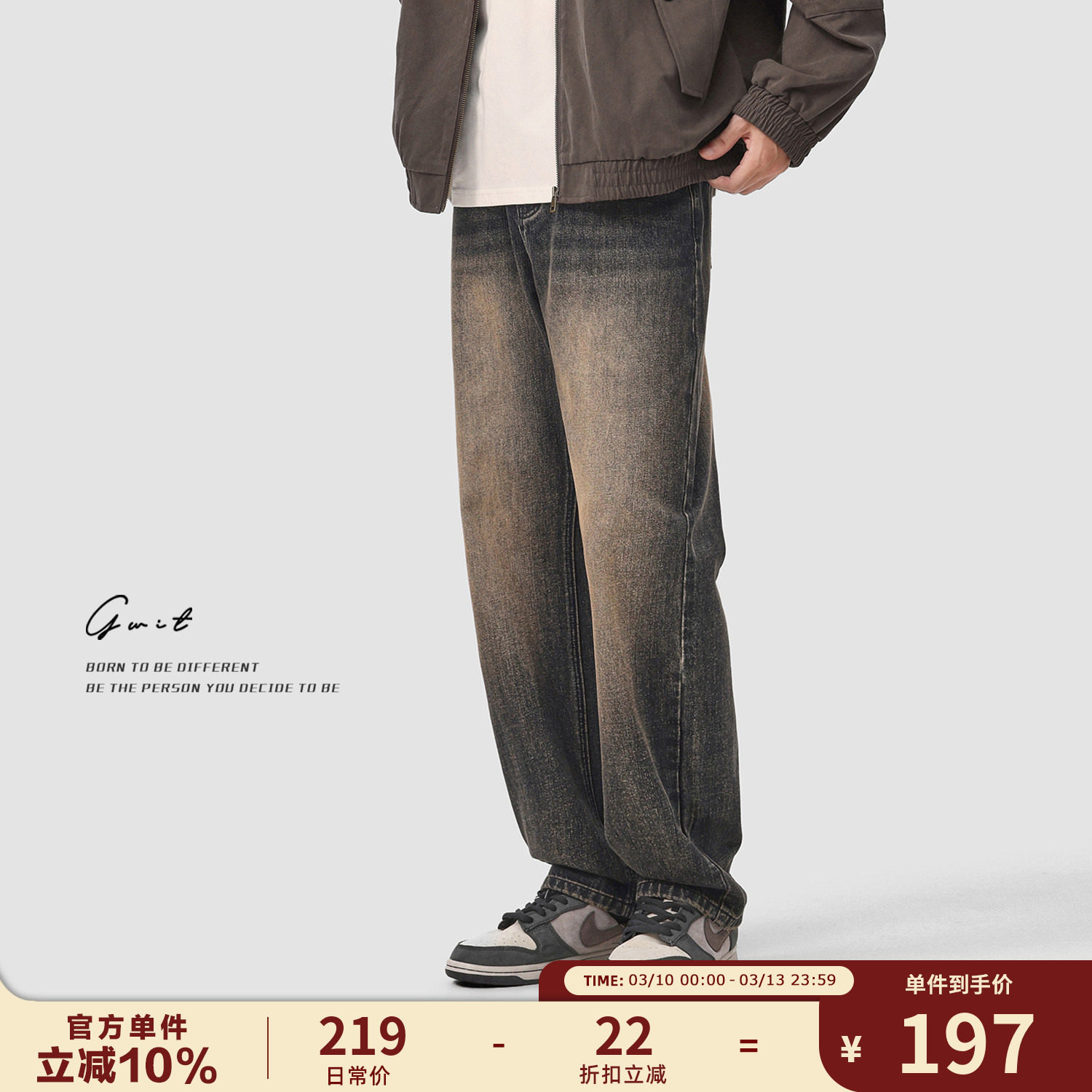 GWIT 美牛经典黄泥染做旧Vintage春秋牛仔裤男款百搭高街复古水洗