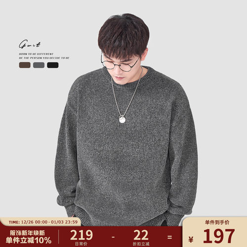 GWIT重磅雪花点绵软糯感圆领毛衣