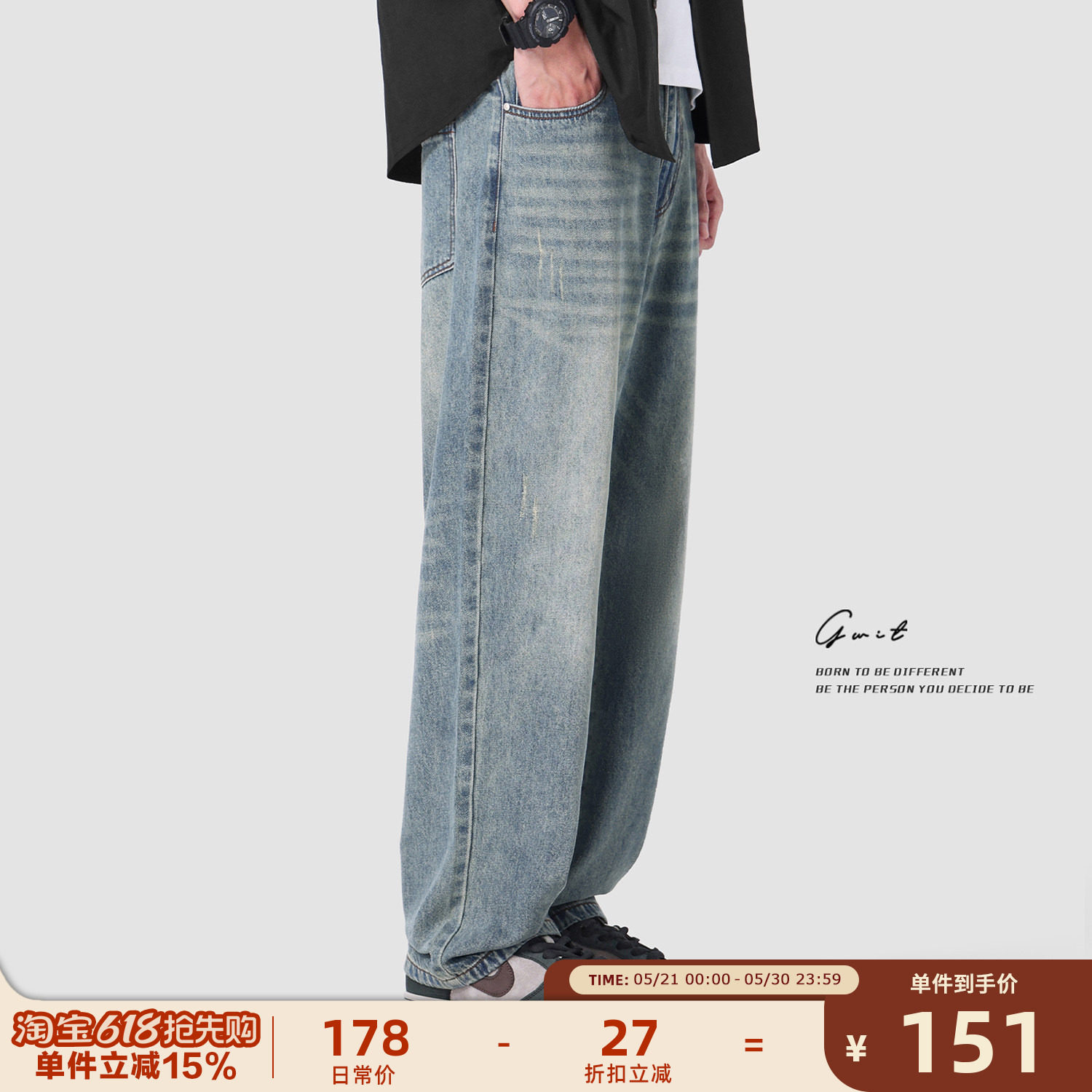 GWIT 美式垂感cleanfit春秋宽松直筒阔腿长裤浅色水洗牛仔裤男士
