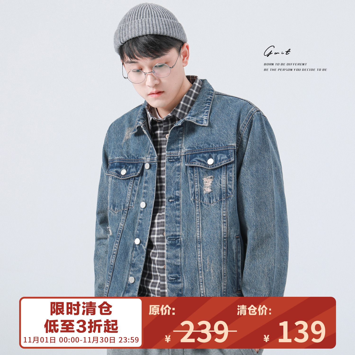 gwit重磅石磨春秋破洞休闲夹克