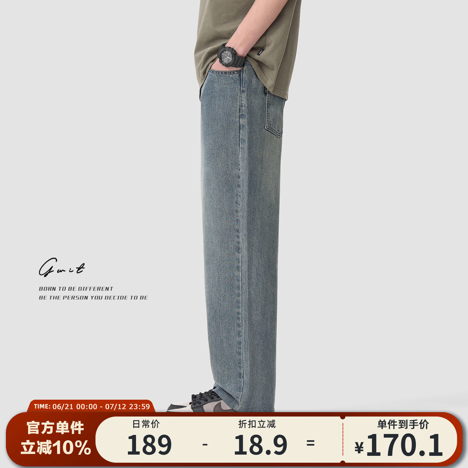 GWIT凉感Lyocell轻薄牛仔裤