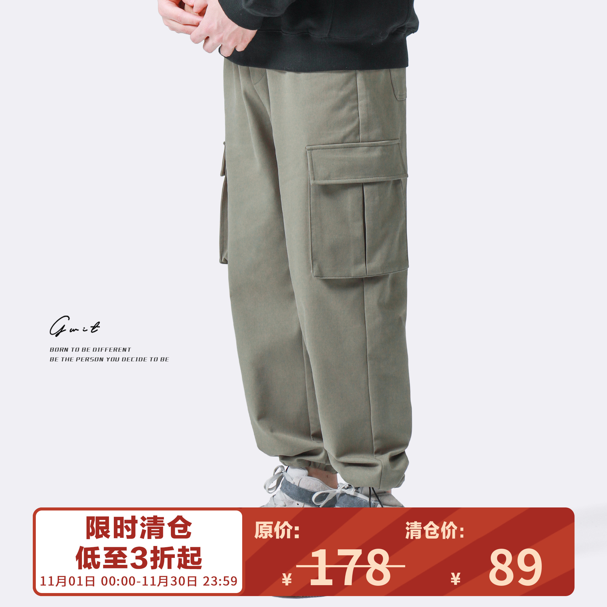 gwit细捻内里休闲大口袋工装裤