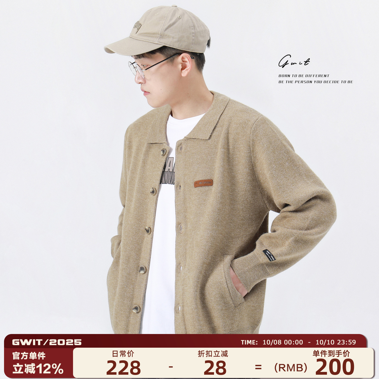 GWIT春秋宽松翻领针织开衫外套