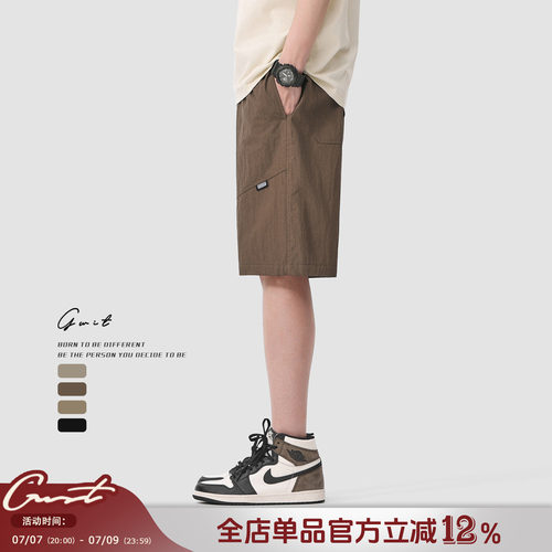 GWIT轻薄透气夏季工装短裤男