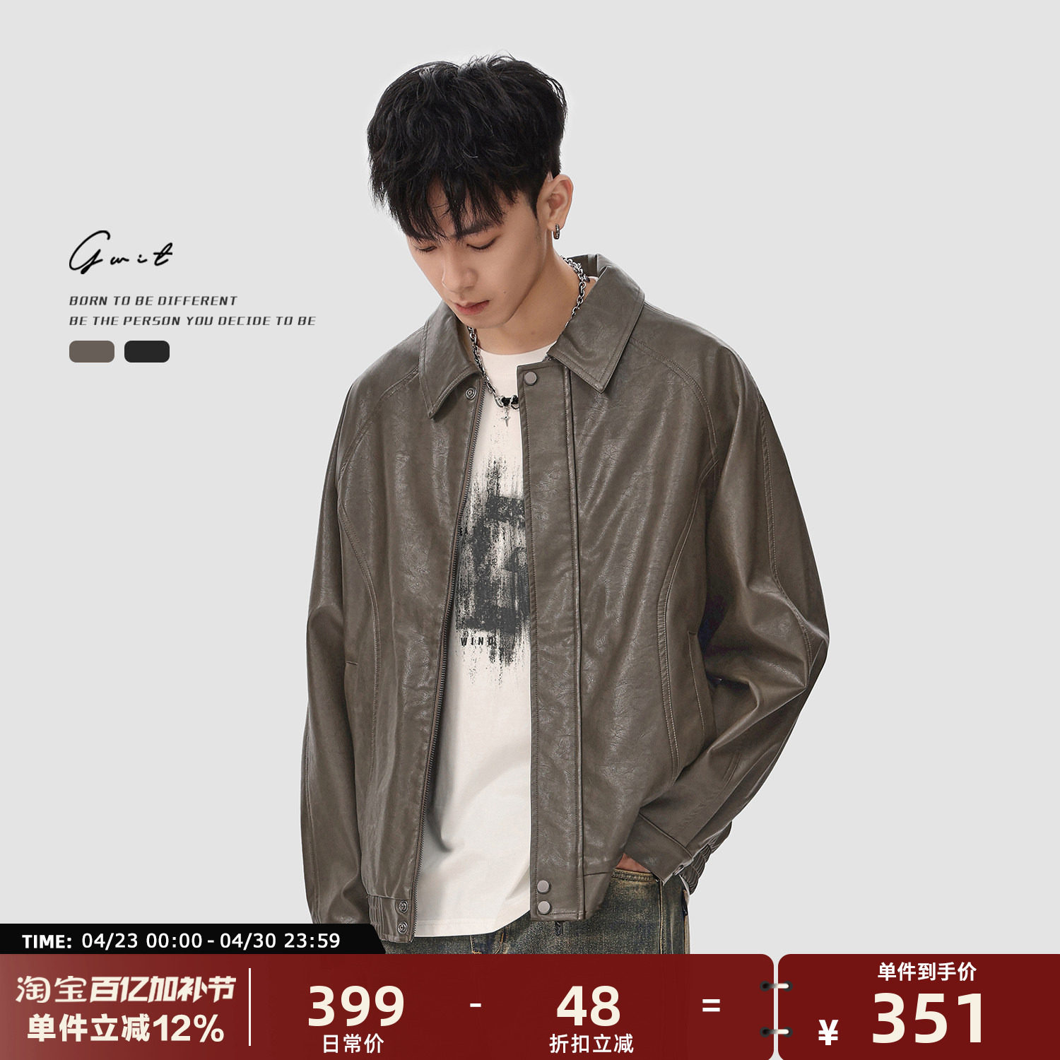 GWIT 美式复古vintage休闲春秋pu皮夹克外套短款皮衣男软韧皮质