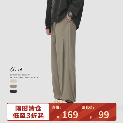 GWIT夏季凉感透气冰丝束脚休闲裤