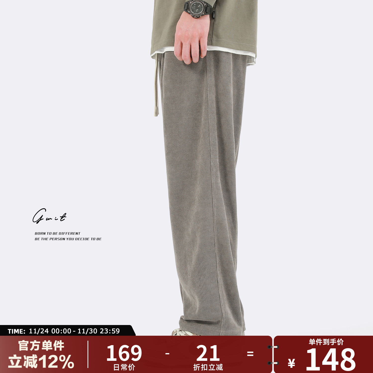 GWIT卫裤长裤运动休闲裤