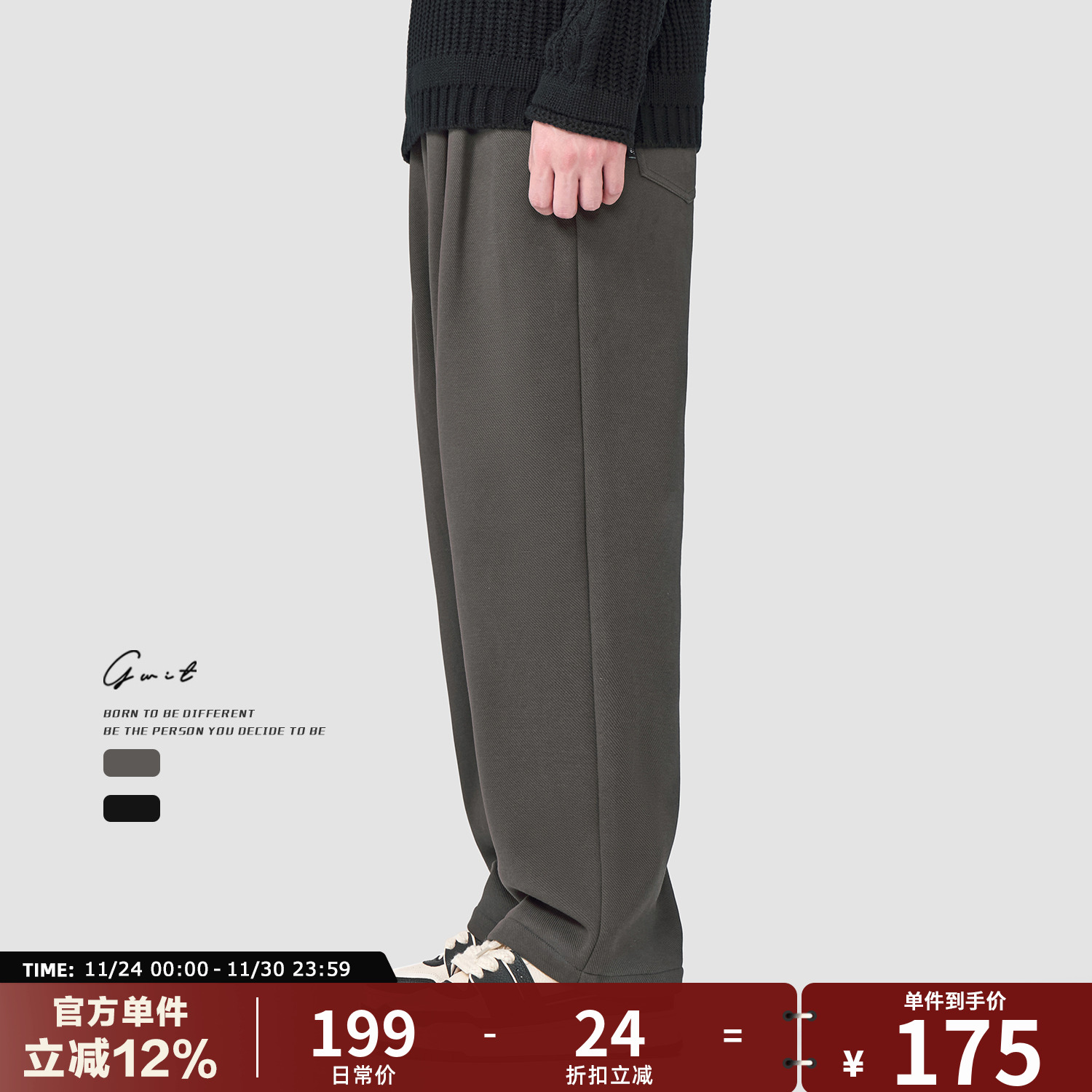 GWIT冬季重磅粒绒加绒加厚休闲裤