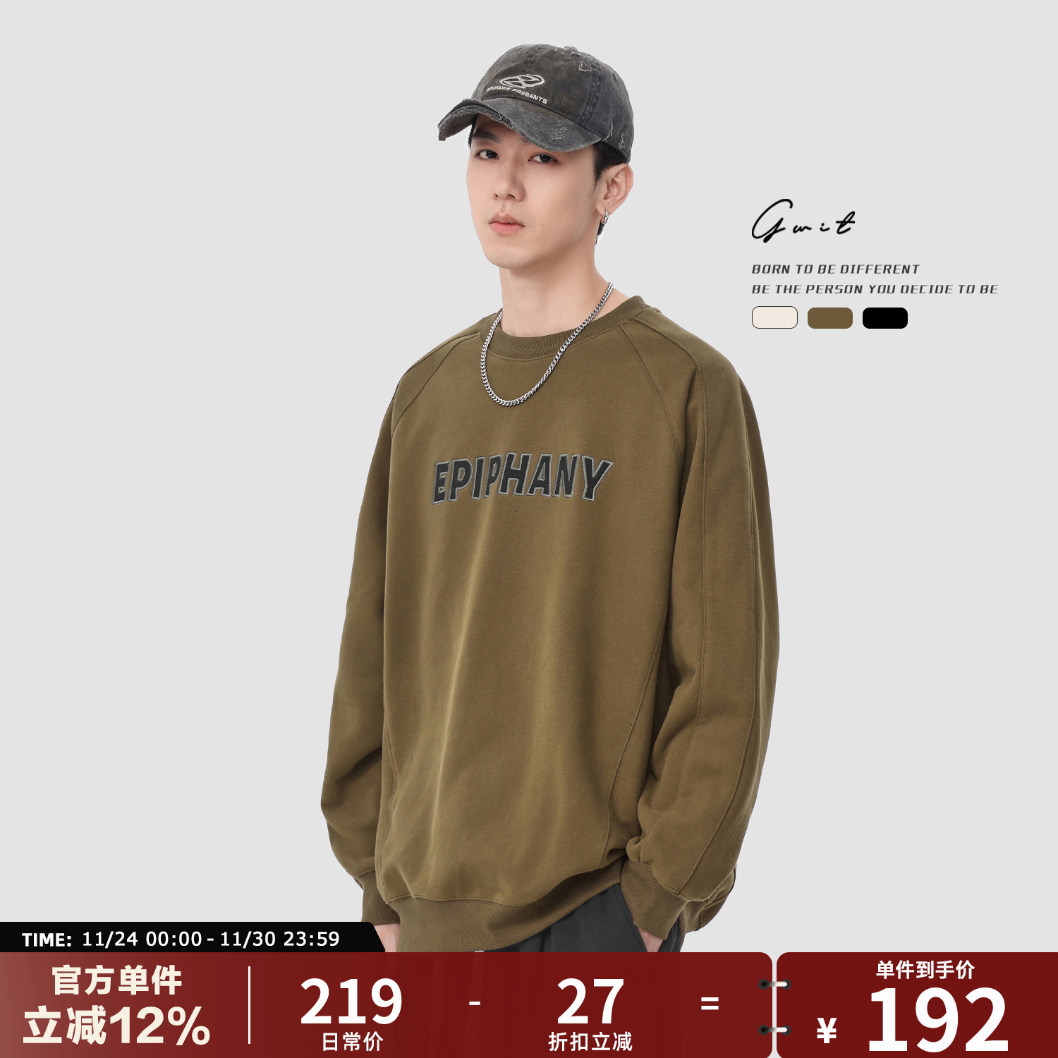 GWIT保暖冬季加绒圆领卫衣