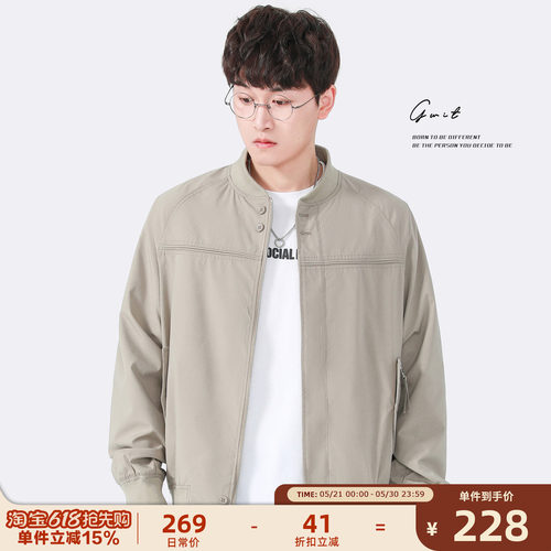 Pertex暗格纹宽松夹克GWIT立领