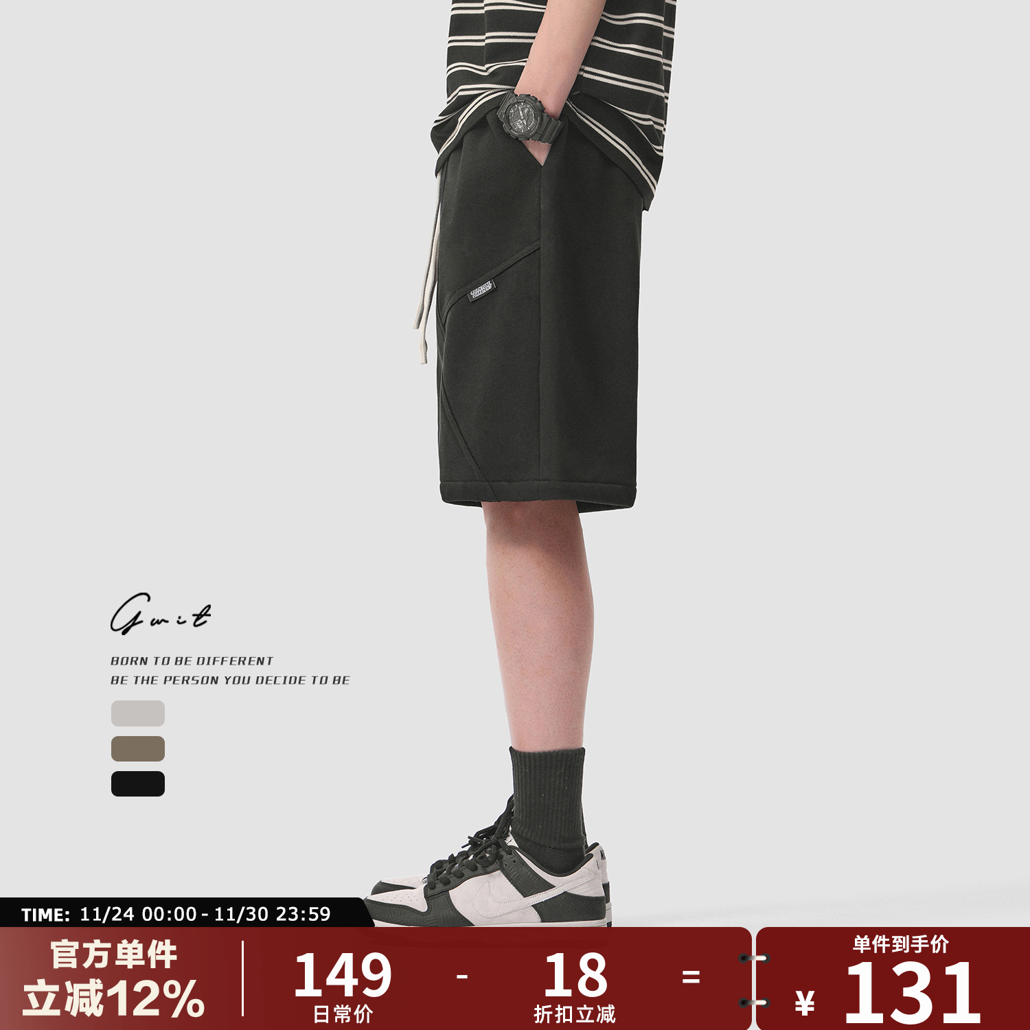 GWI休闲卫裤五分裤运动短裤男