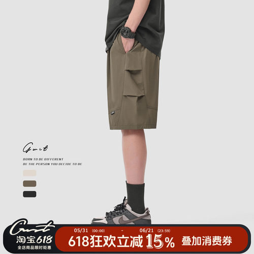 GWIT夏季轻薄冰丝透气工装短裤男