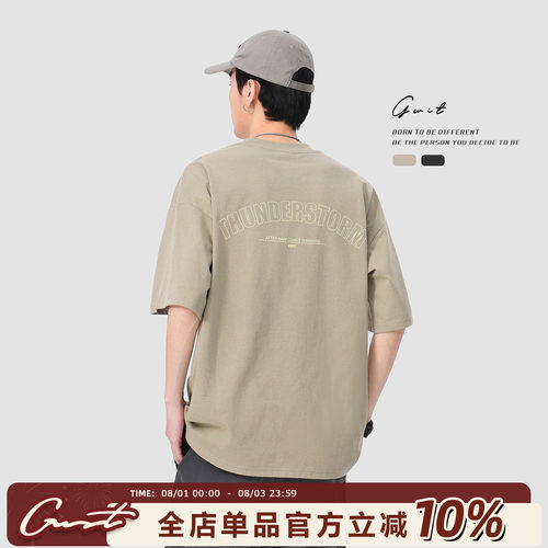 GWIT 夏季重磅新款简约国潮宽松潮流体恤半袖潮牌纯棉短袖T恤男