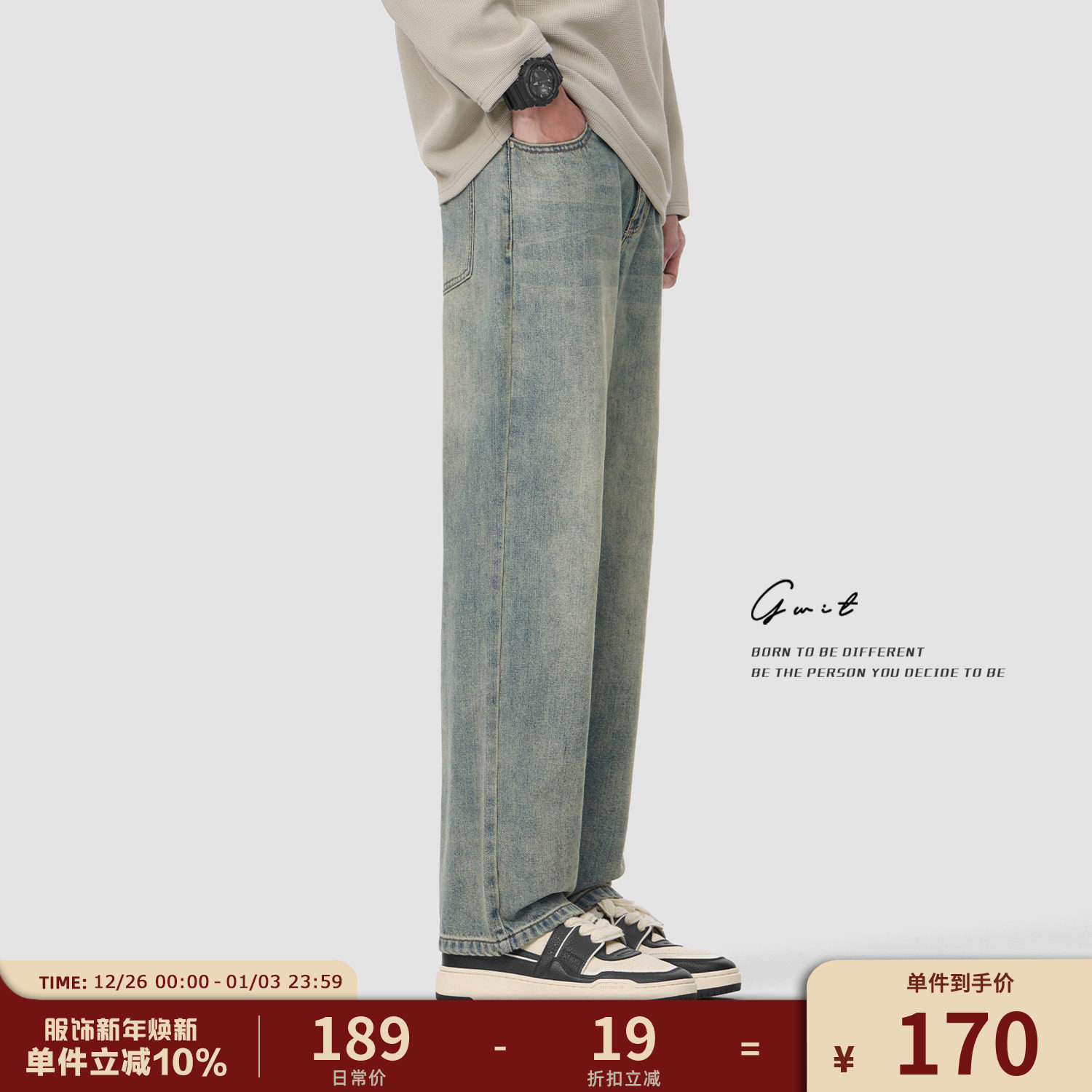 GWIT 美式潮牌霜花石磨水洗cleanfit春秋阔腿长裤浅色牛仔裤男