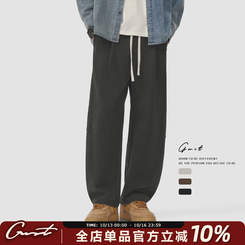 GWIT垂感卫裤休闲运动裤男
