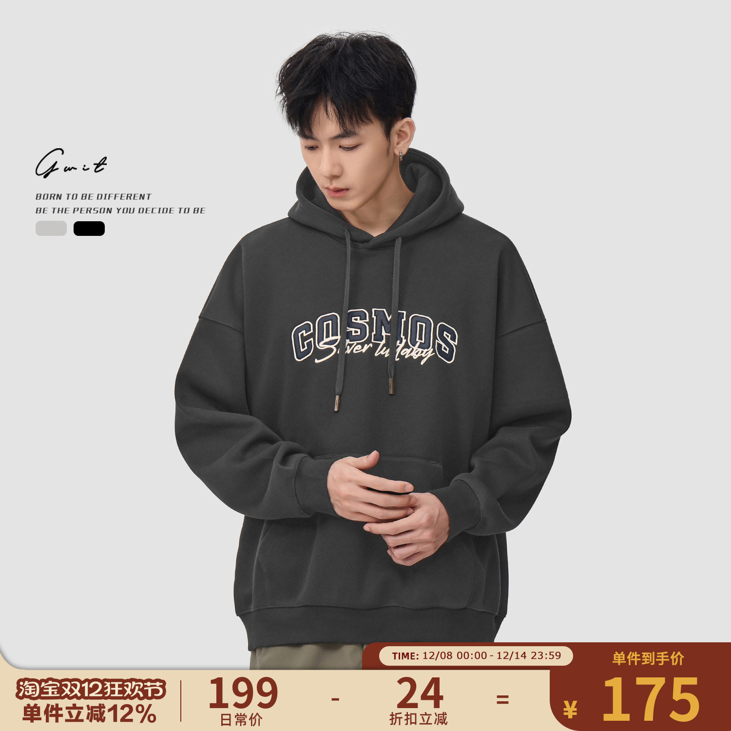 GWIT重磅刺绣加绒连帽卫衣