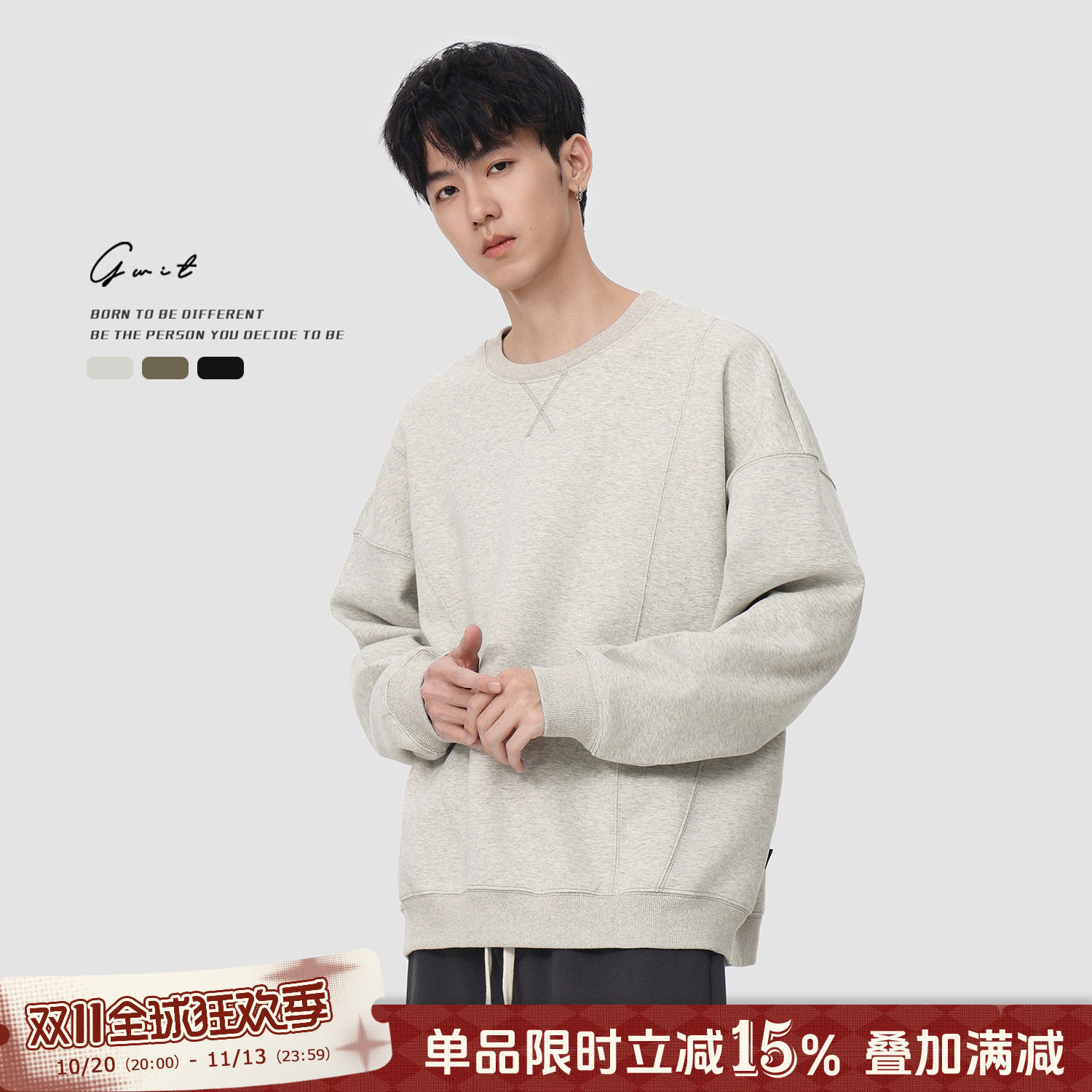 GWIT 美式休闲解构切割春秋上衣打底衫套头潮牌长袖圆领卫衣男