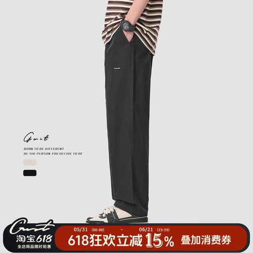GWIT 夏季薄款透气cleanfit阔腿长裤日系工装轻薄直筒休闲裤男