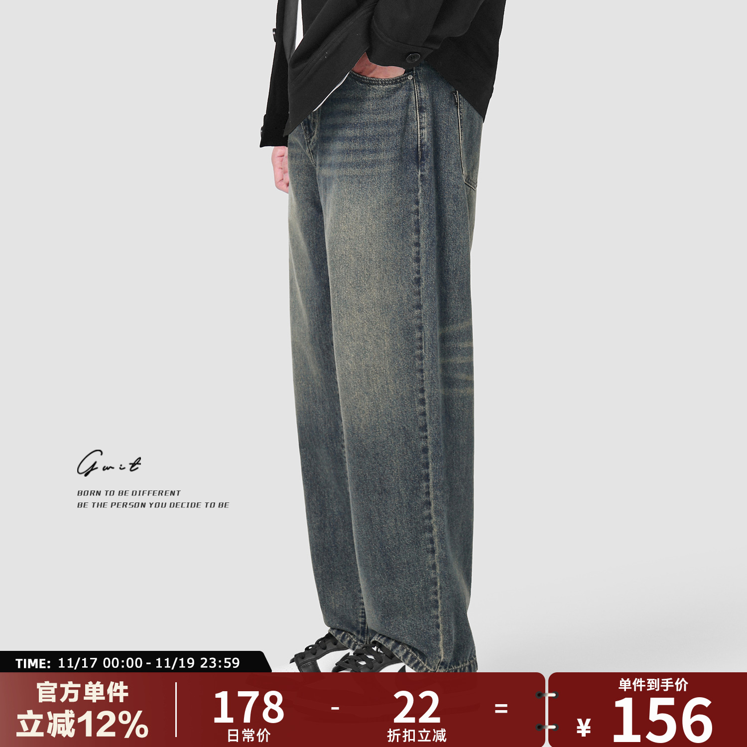 GWIT 12.5oz春秋垂感宽松直筒日系潮流阔腿拖地休闲长裤牛仔裤男