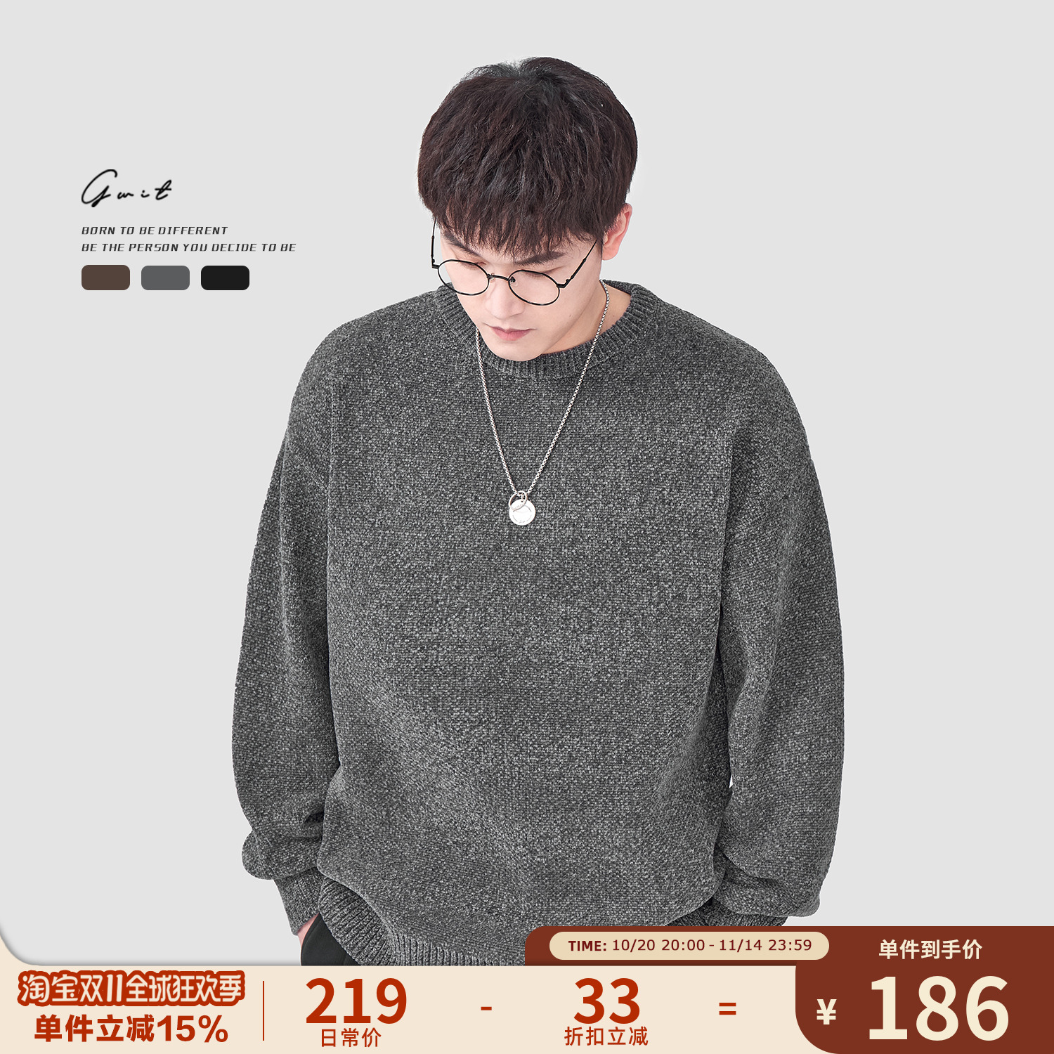 GWIT重磅雪花点绵软糯感圆领毛衣