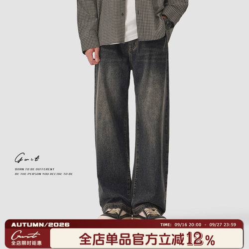GWIT秋季牛仔裤男酵石磨白做旧