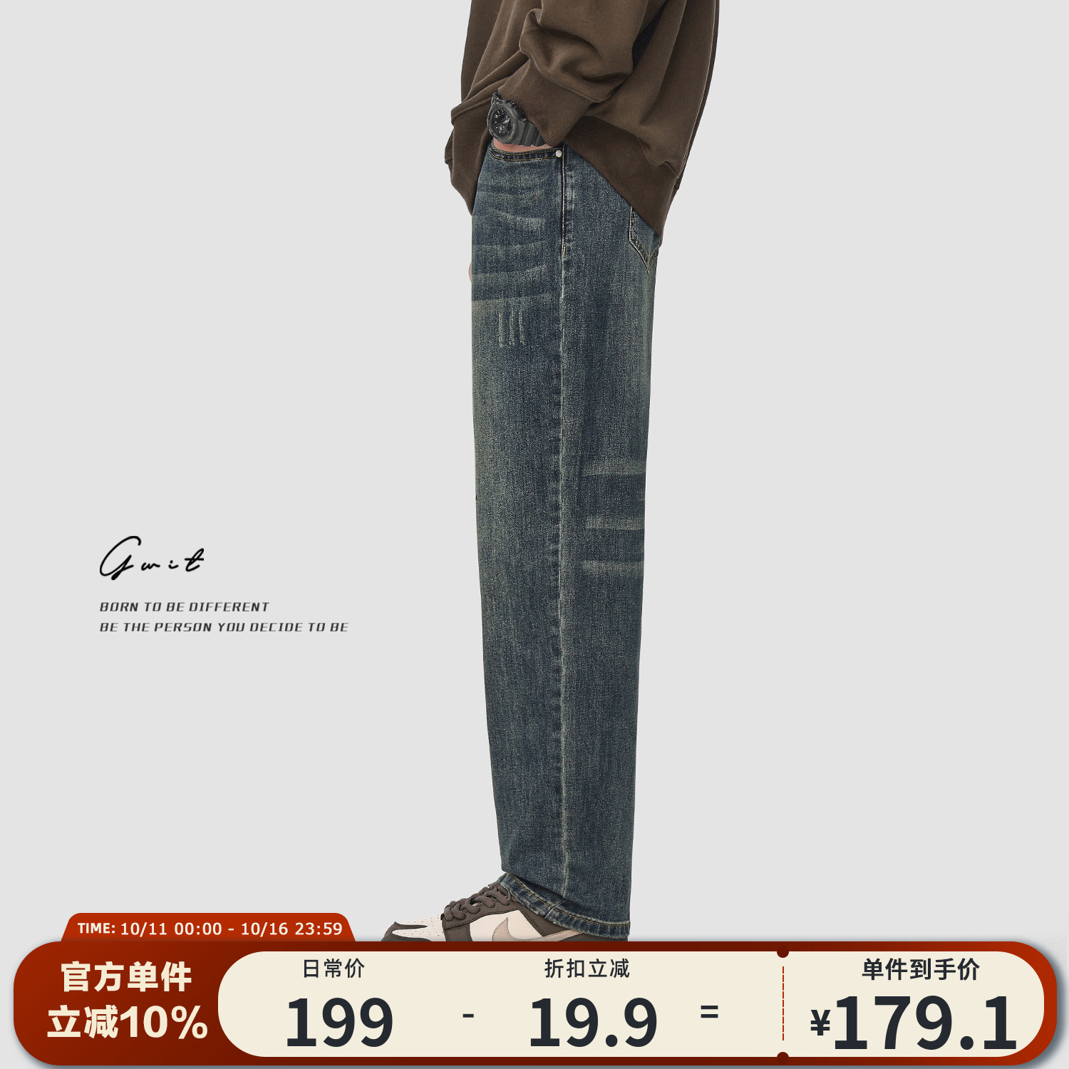 GWIT美式复古休闲牛仔裤