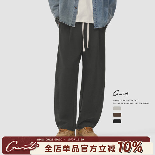 GWIT垂感卫裤休闲运动裤男