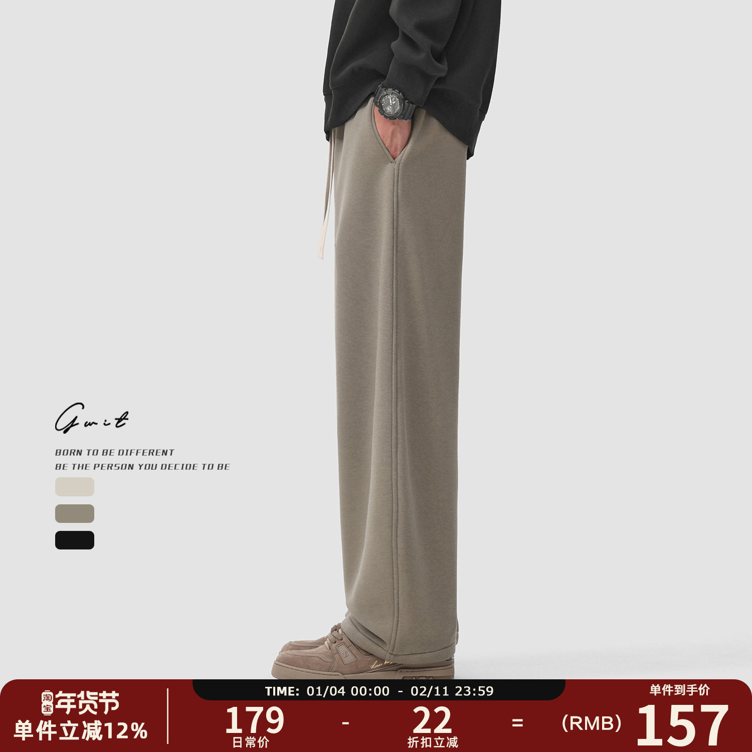 GWIT 冬季重磅加绒cleanfit运动卫裤保暖美式休闲裤加厚弯刀裤男,男装,休闲裤,淘宝优惠券,粉丝福利购,淘宝优惠卷