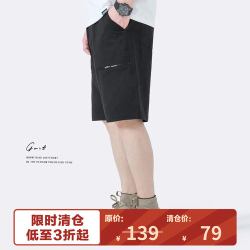 GWIT陆地棉夏季轻薄短裤休闲裤男