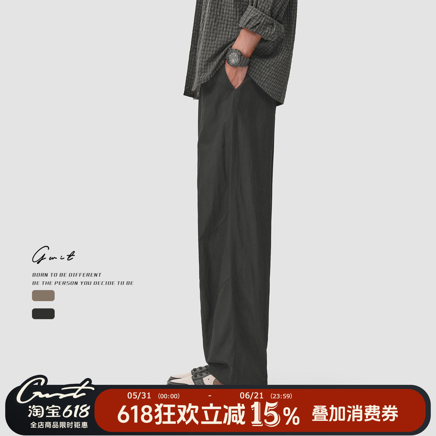 GWIT夏季薄款凉感透气垂感休闲裤