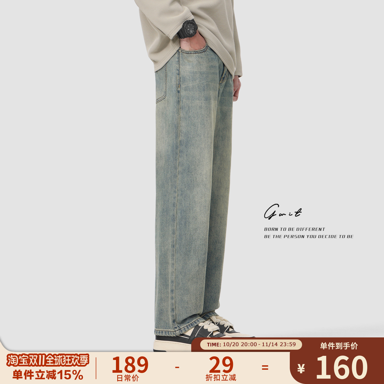 GWIT 美式潮牌霜花石磨水洗cleanfit春秋阔腿长裤浅色牛仔裤男